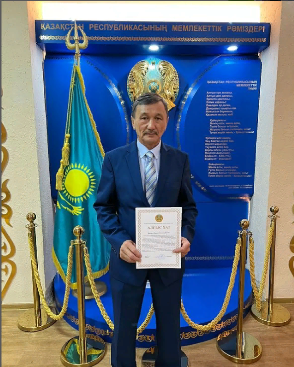 ҚҰТТЫҚТАЙМЫЗ!