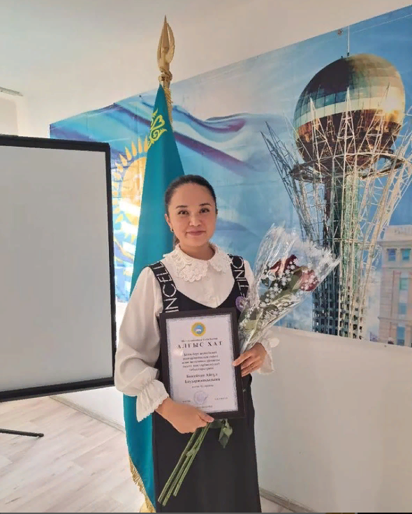 ҚҰТТЫҚТАЙМЫЗ!