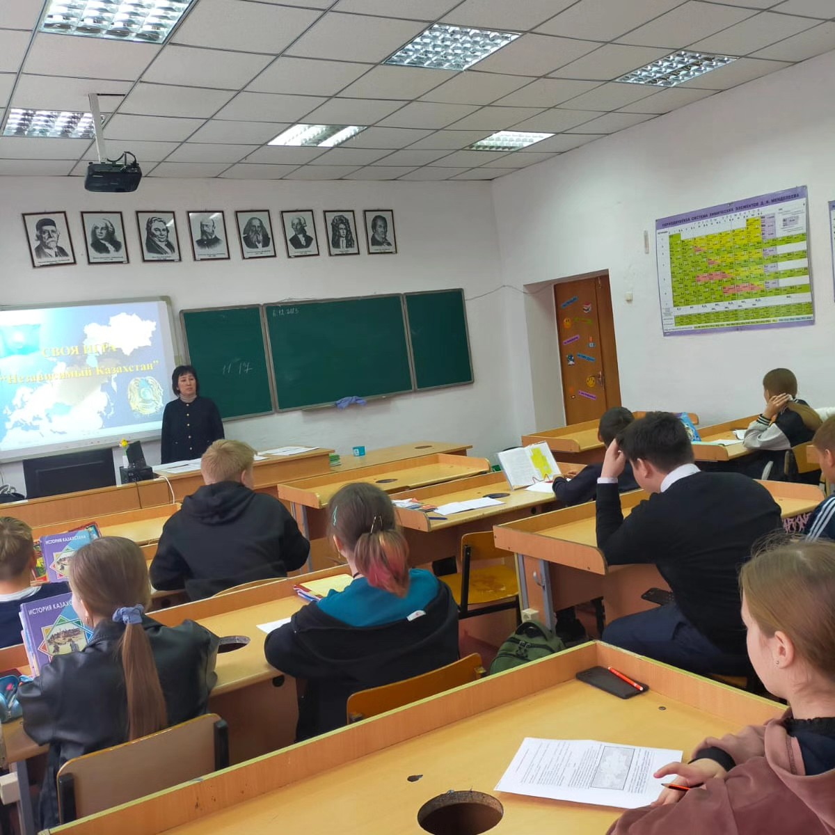 6 декабря в ОШ им. Ш.Уалиханова учителем истории Абакановой Сауле Джамбуловной была проведена 