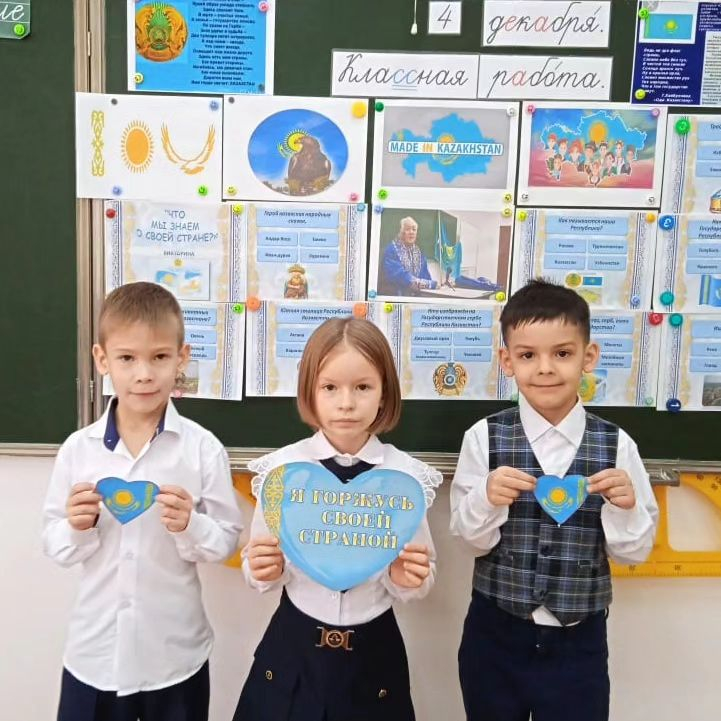 Классный час 