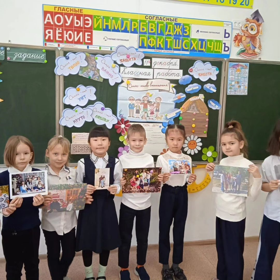 Классный час по теме 