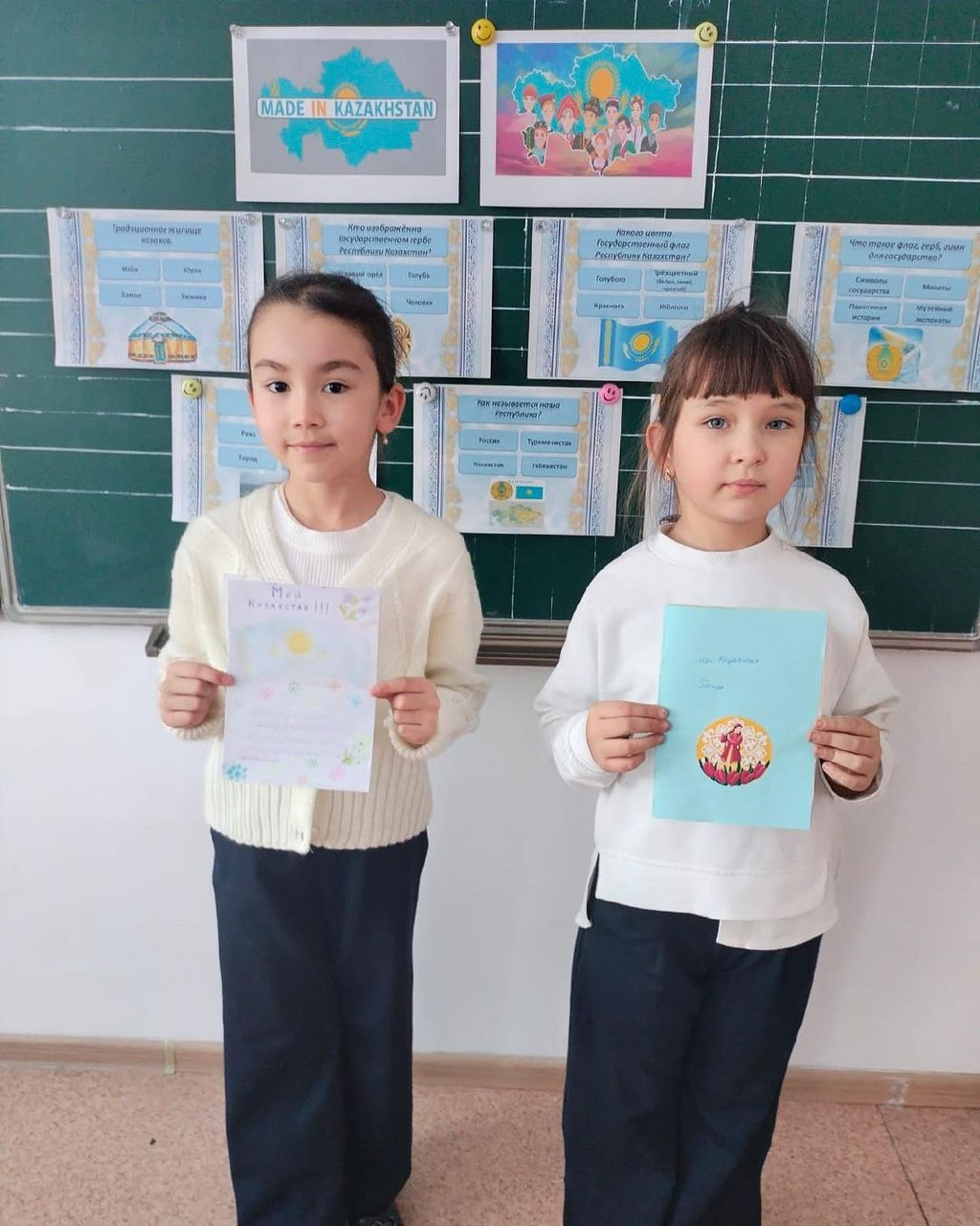 классный час ко Дню Независимости РК