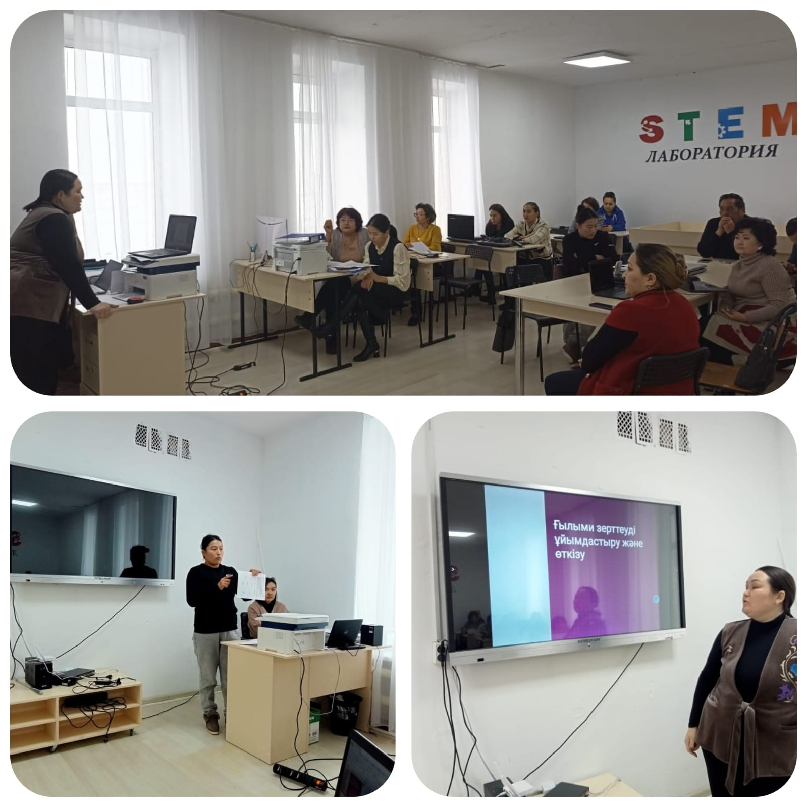 Әдістемелік