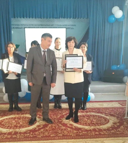 «Үздік оқу бөлмесі 2023» байқауы