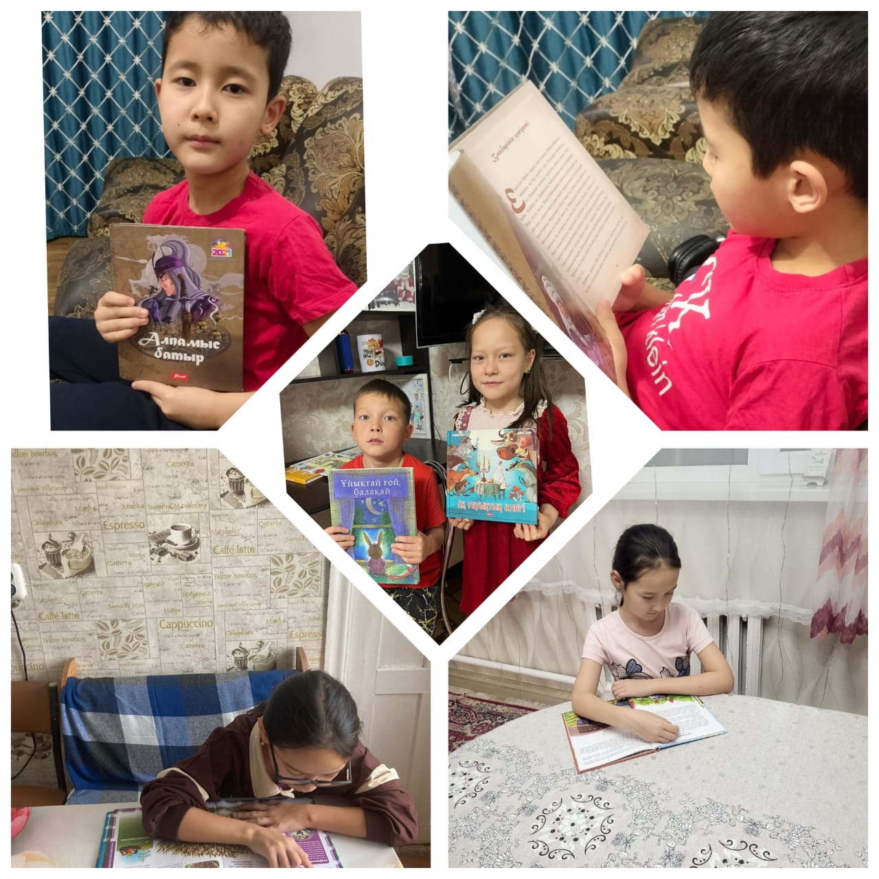 Оқуға құштар мектеп