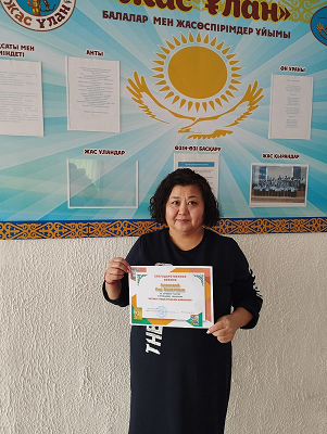 Челлендж «Мұзафар Әлімбаевтың өлеңдерін оқу»