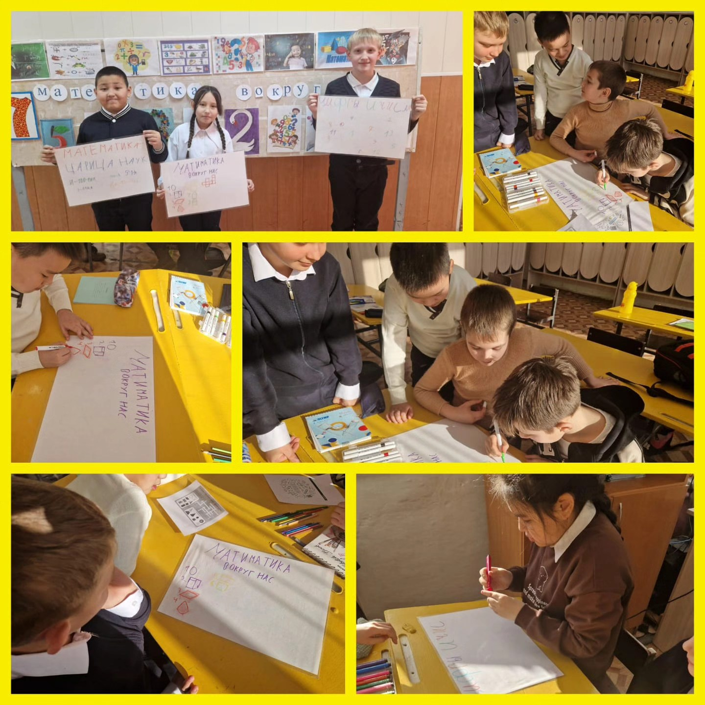 Классный час 