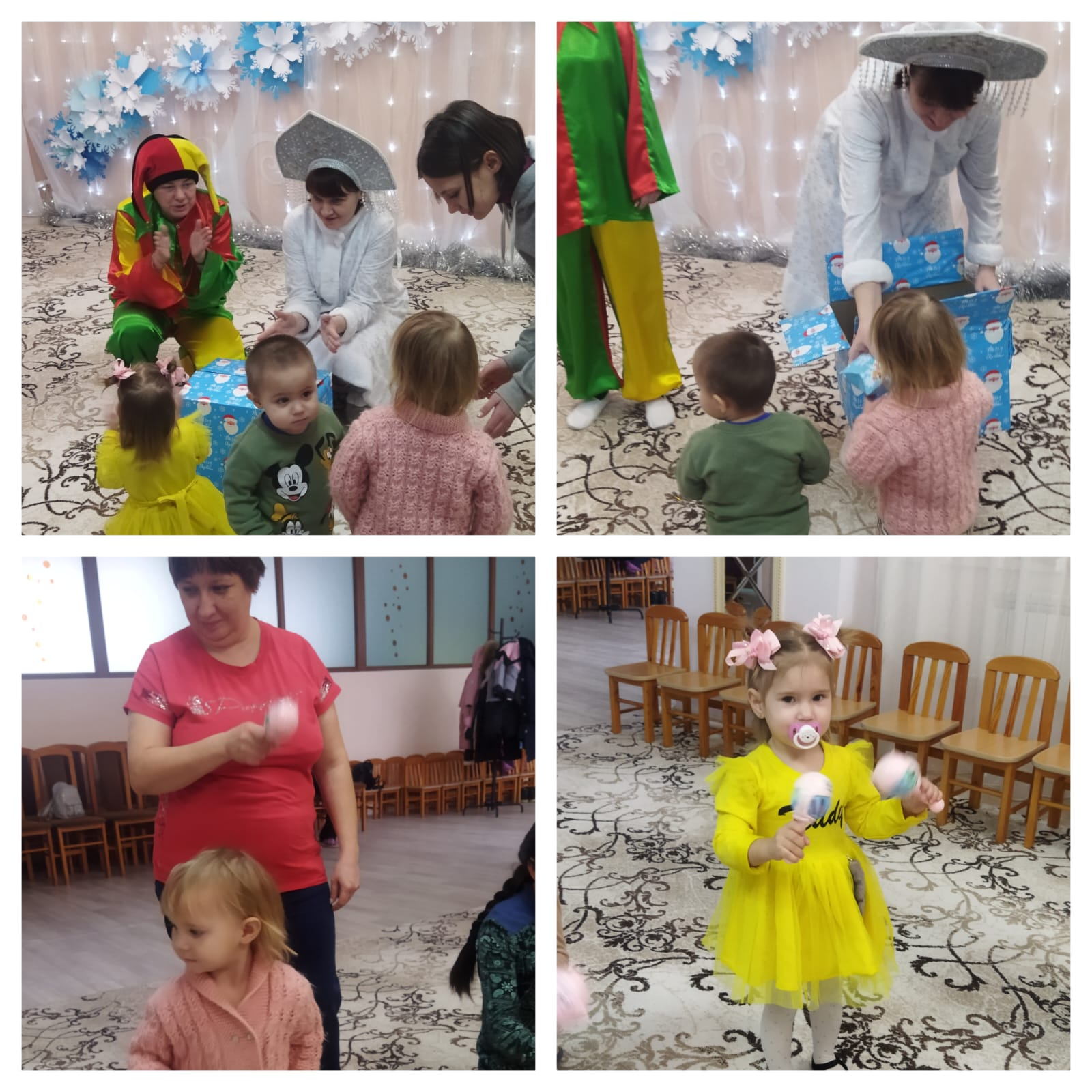 Шыршаның астында тосын сыйлар! Кішкентай балаларға арналған.