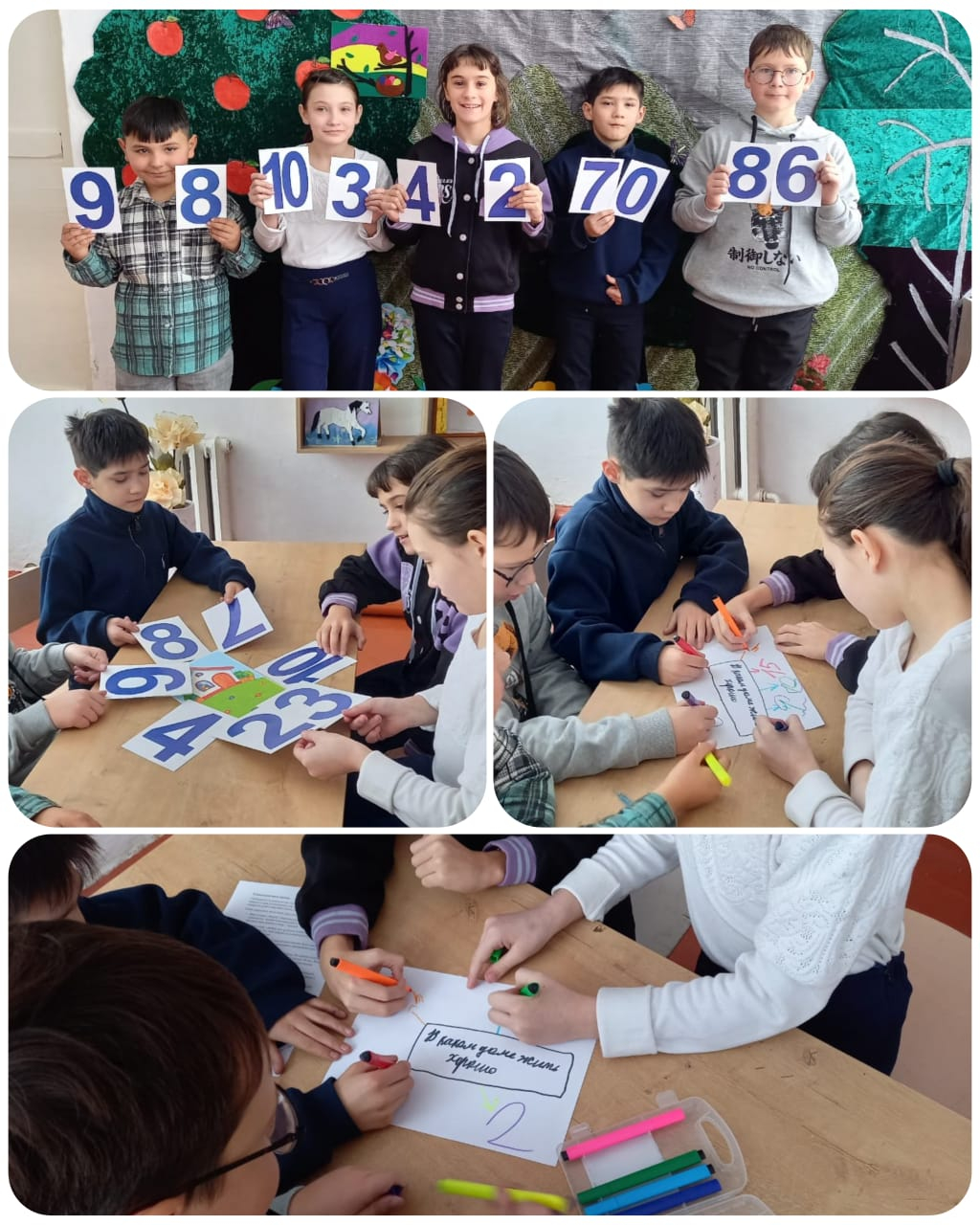 5б сынып оқушылары арасында математикалық сауаттылық апталығы аясында сынып жетекшісі Кириллина Т.Н. сандардың адам өміріндегі рөлін көрсету және күнделікті өмірде нумерологияны қолдану мақсатымен «Сандарды қалай дұрыс қолдану керек» атты сынып сағаты өтт