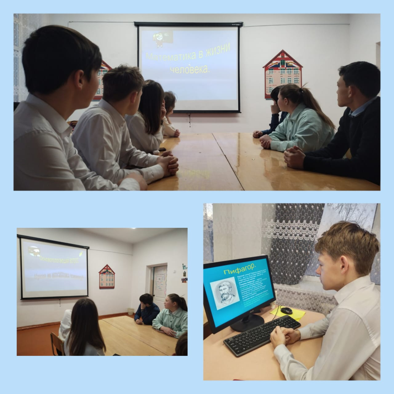 22 қаңтар күні Қарабас кенті №15 ЖББМ-нің 9 «Б» сыныбында мектептегі математика апталығы аясында «Математика адам өмірінде» тақырыбында сынып сағаты өтті. Сынып сағатының нәтижесінде оқушылар математика кез келген адамға қажет деген қорытындыға келді.  Өй