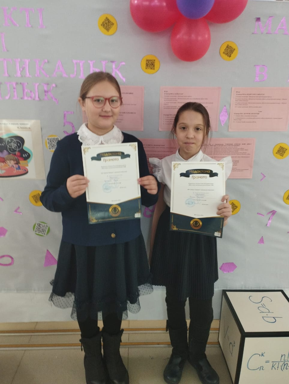 24.01.2024 г. Ученицы 4 б класса Гутырко Кира и Гегель Ксения приняли участие в интеллектуальной игре по профориентации 