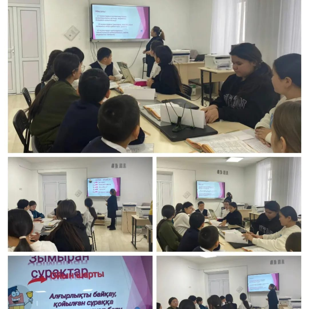 математикалық сауаттылық апталығы