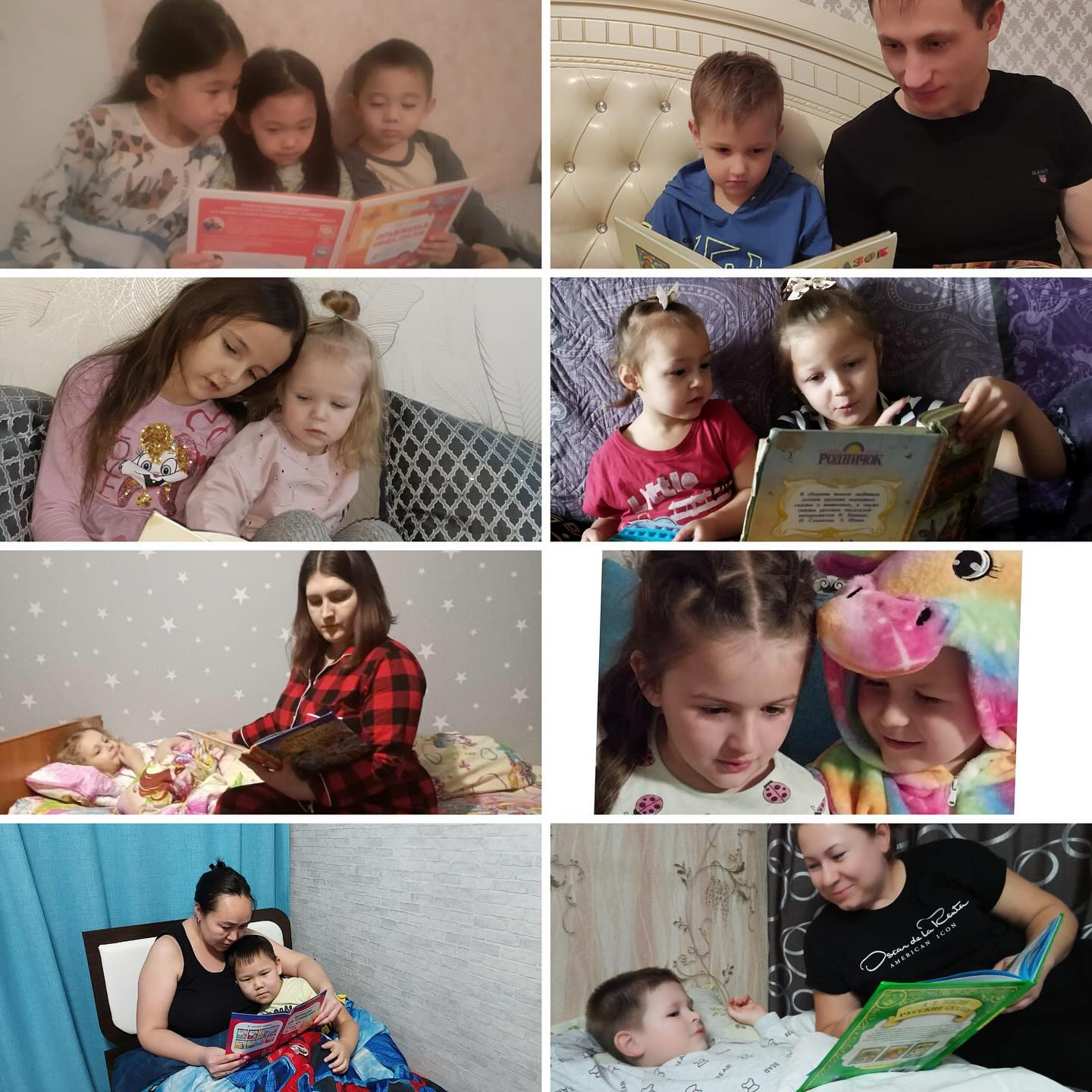 «Колыбельная» прослушивание сказок перед сном Неделя эстетической грамотности в дошколе