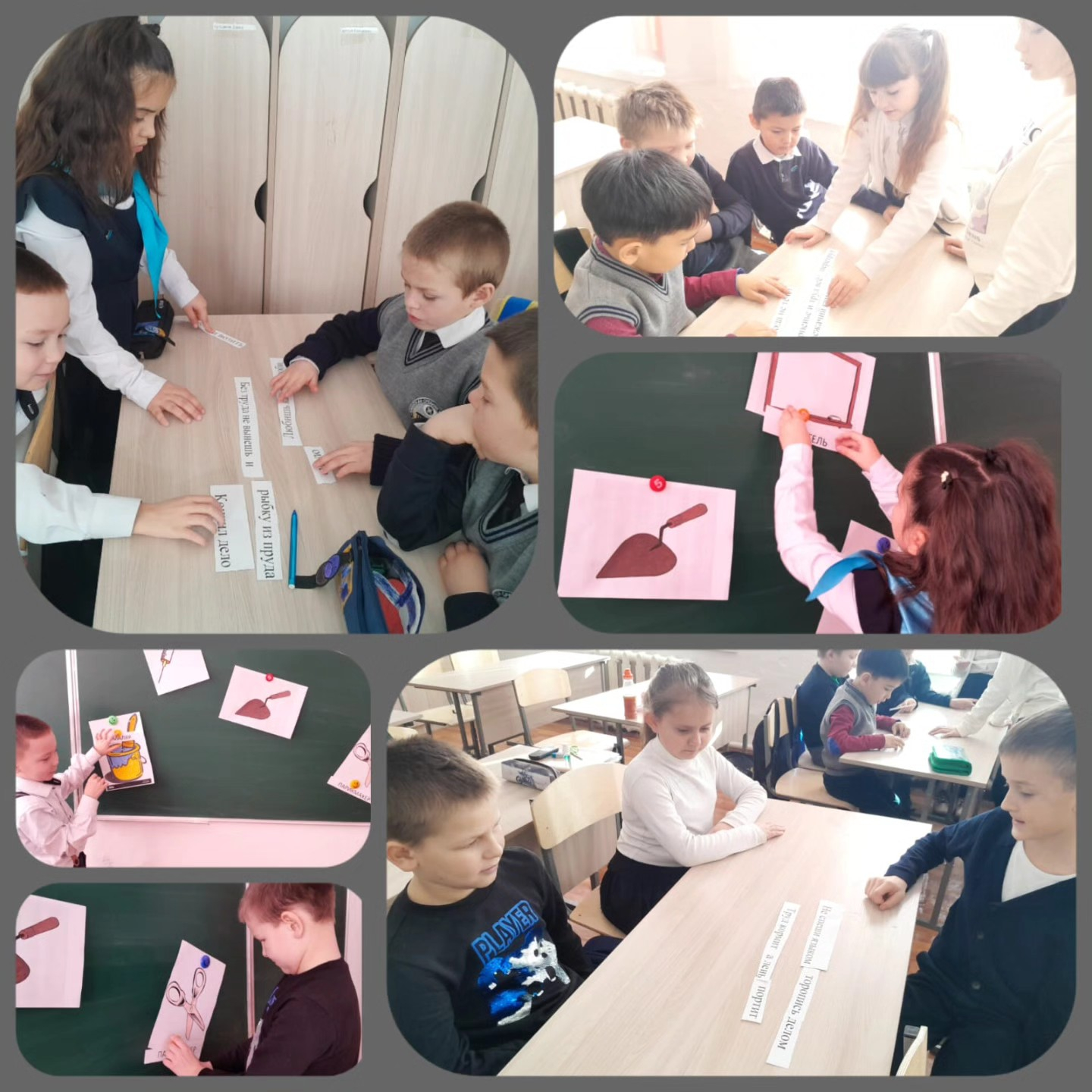 Во 2Б классе был проведён классный час: 