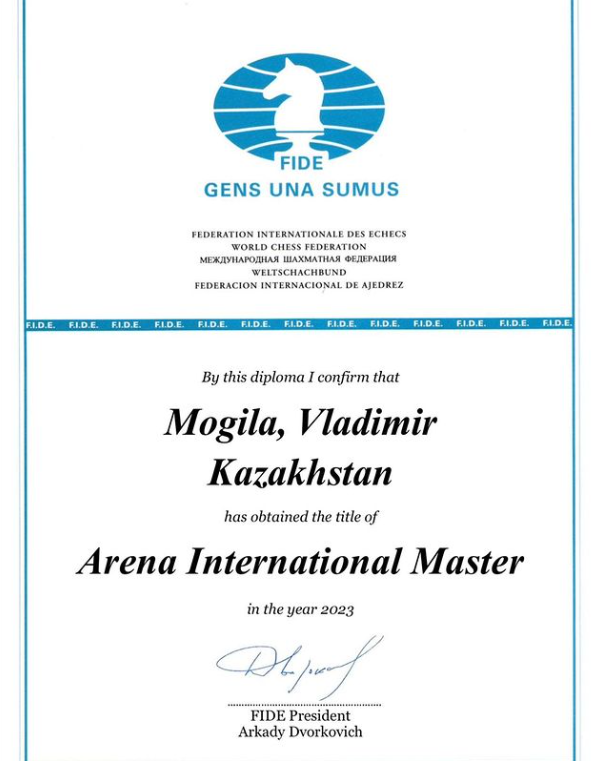 Очередная победа – звание Международного мастера.