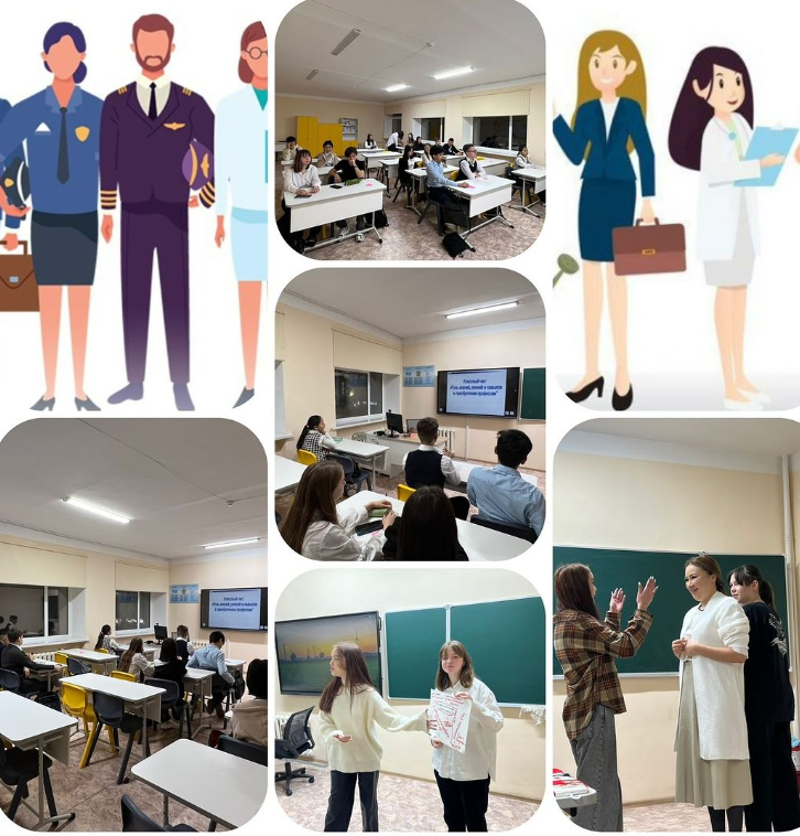 Классный час прошел 9 «Б» классе на тему «Роль знаний, умений и навыков в приобретении профессии»