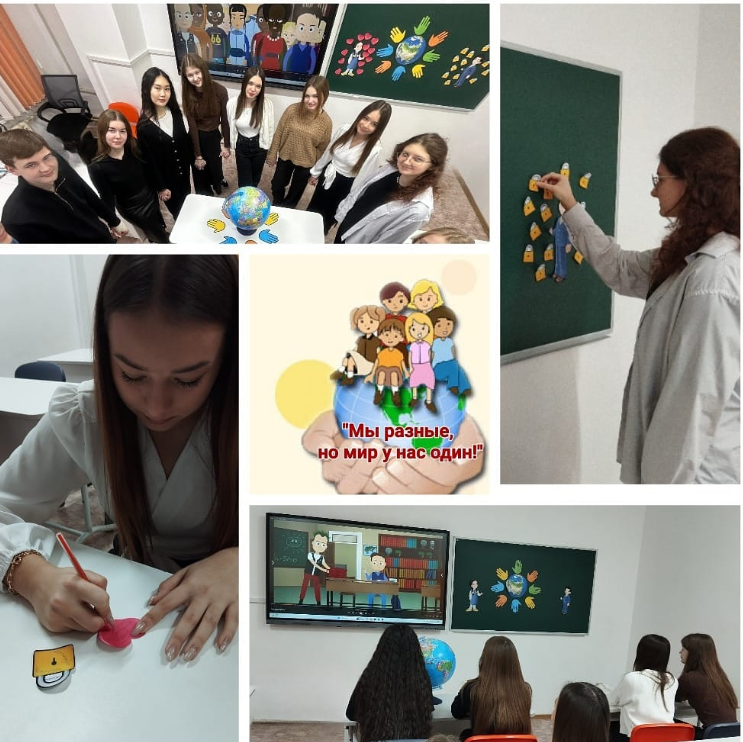 Классный час на тему «Мы разные, но мир у нас один!»