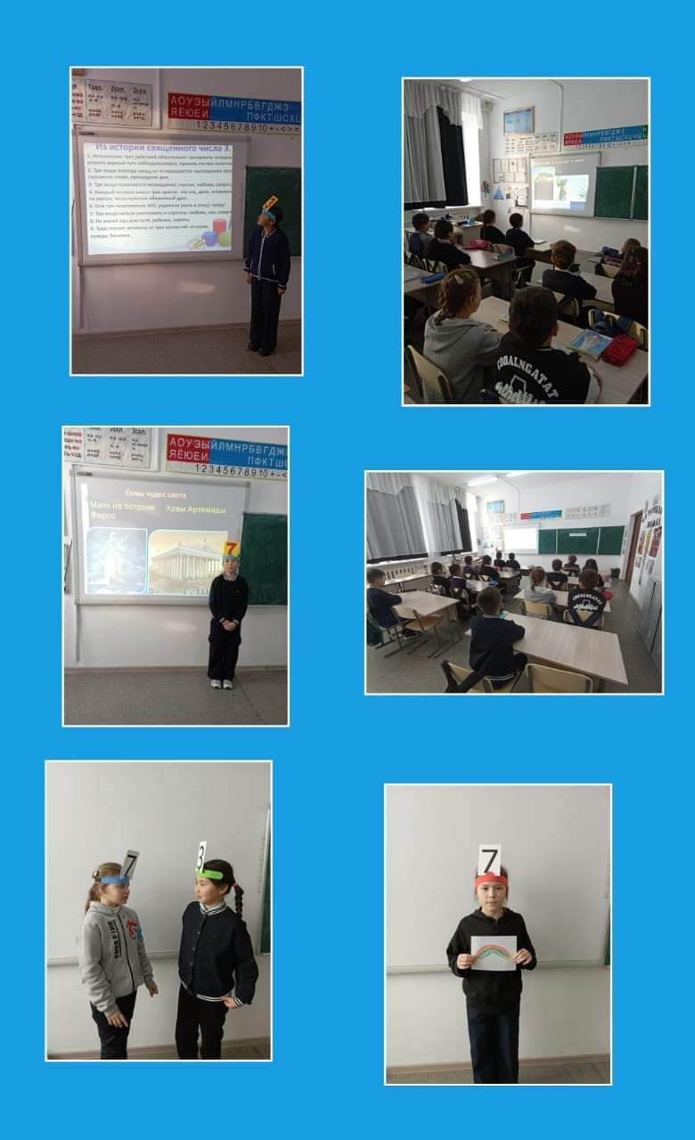 Математической недели 