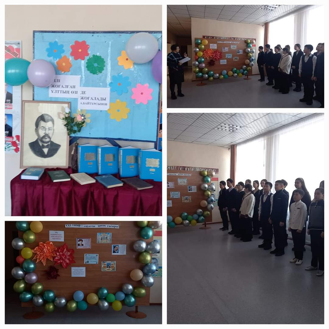 Оқу  сауаттылығы