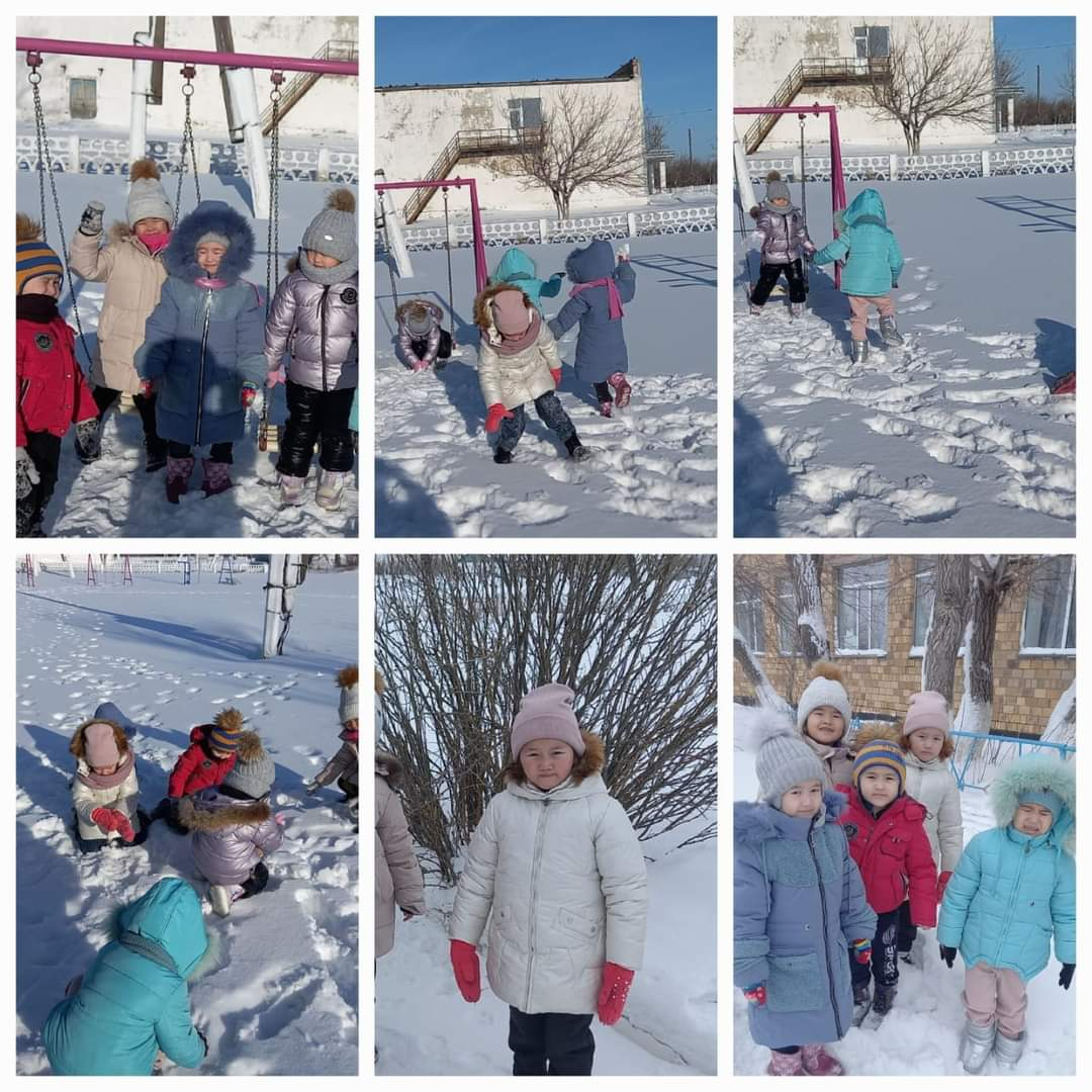 Әсемдік  әлеміне  саяхат