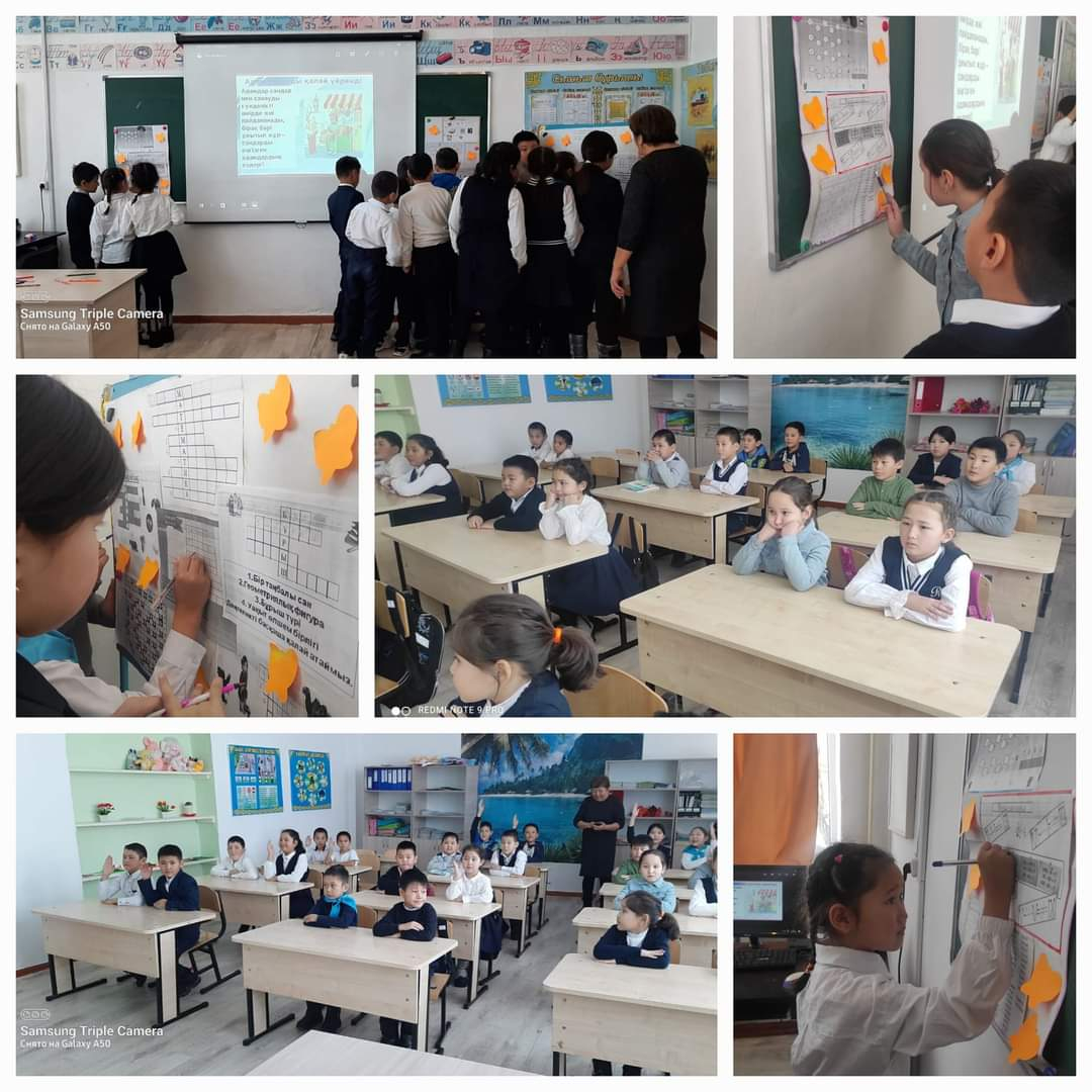 Математика айналамызда