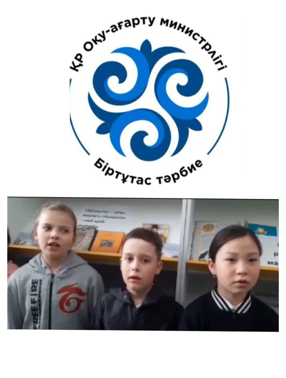 «Жаңылтпаш айтқан жалықпас»