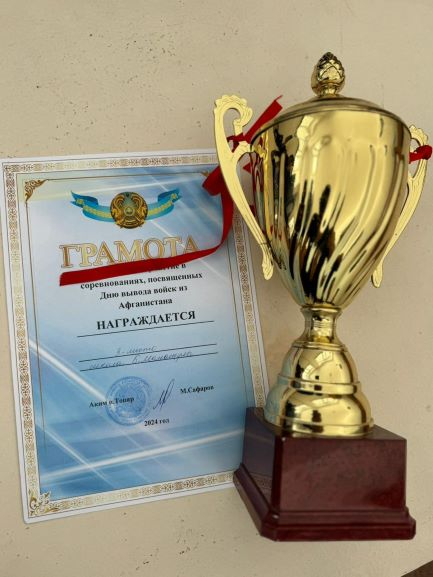 Соревнования