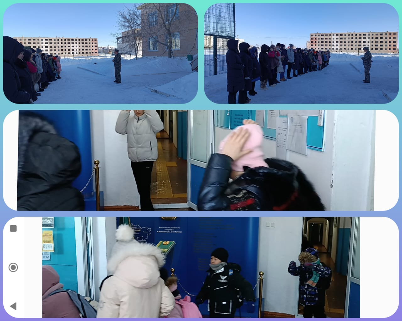 ''Жер сілкінісі кезіндегі қауіпсіздік'' 