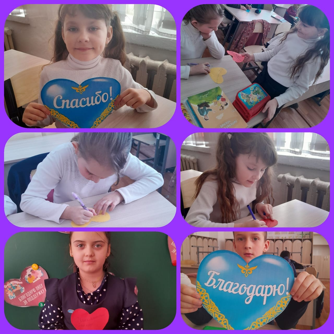 Во 2Б классе был проведён классный час ко дню Благодарности.