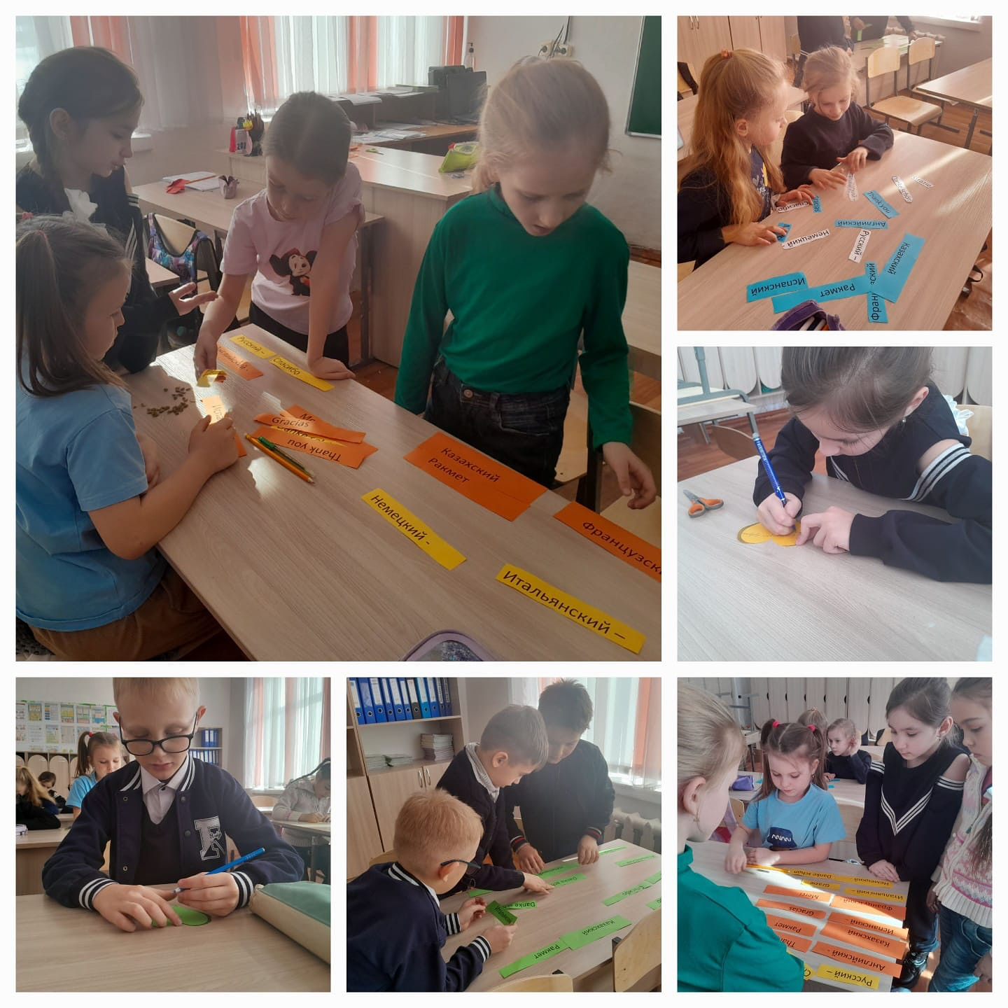 Во 2а классе прошёл классный час ко Дню Благодарности.