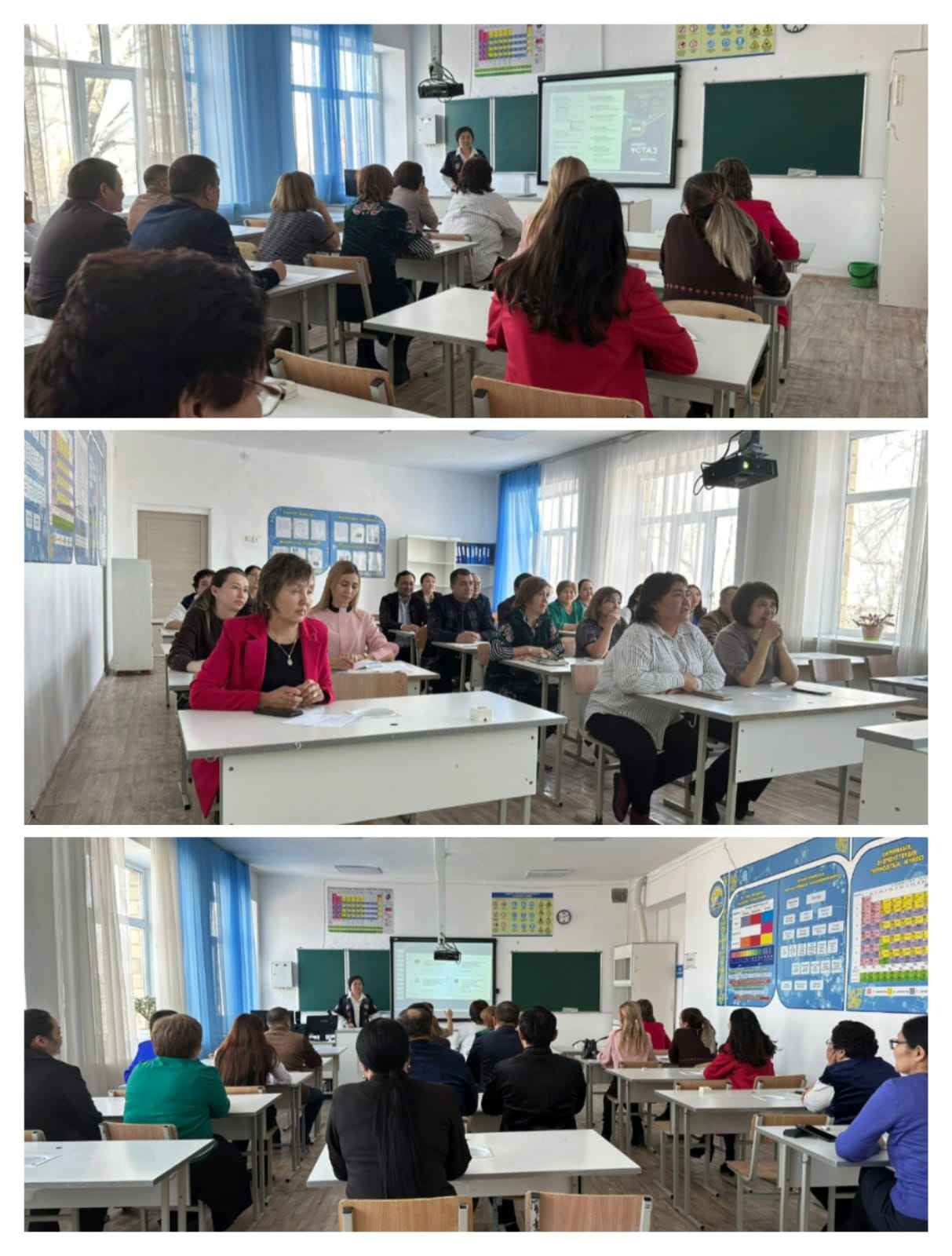 Педагогтерді аттестаттау 