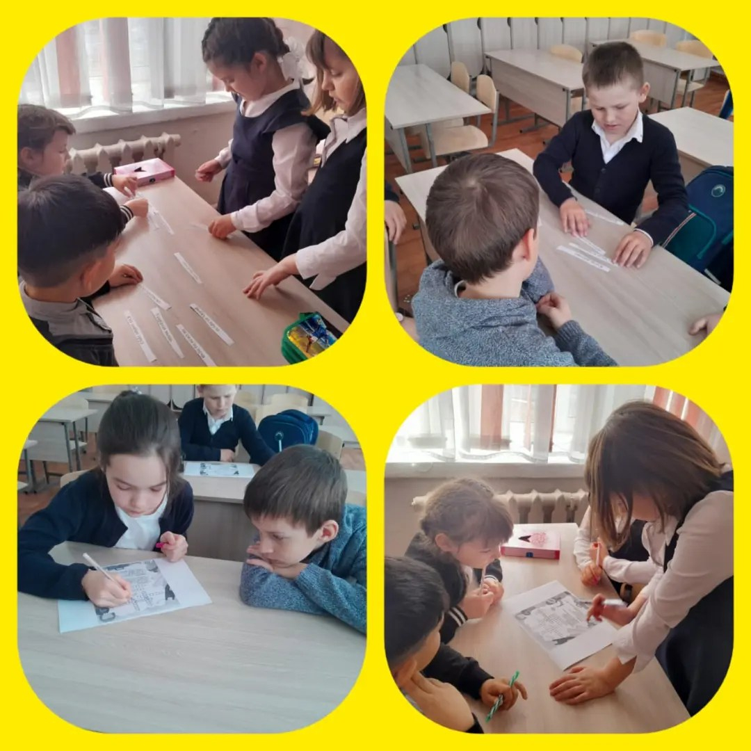 Во 2Б классе был проведён классный час 