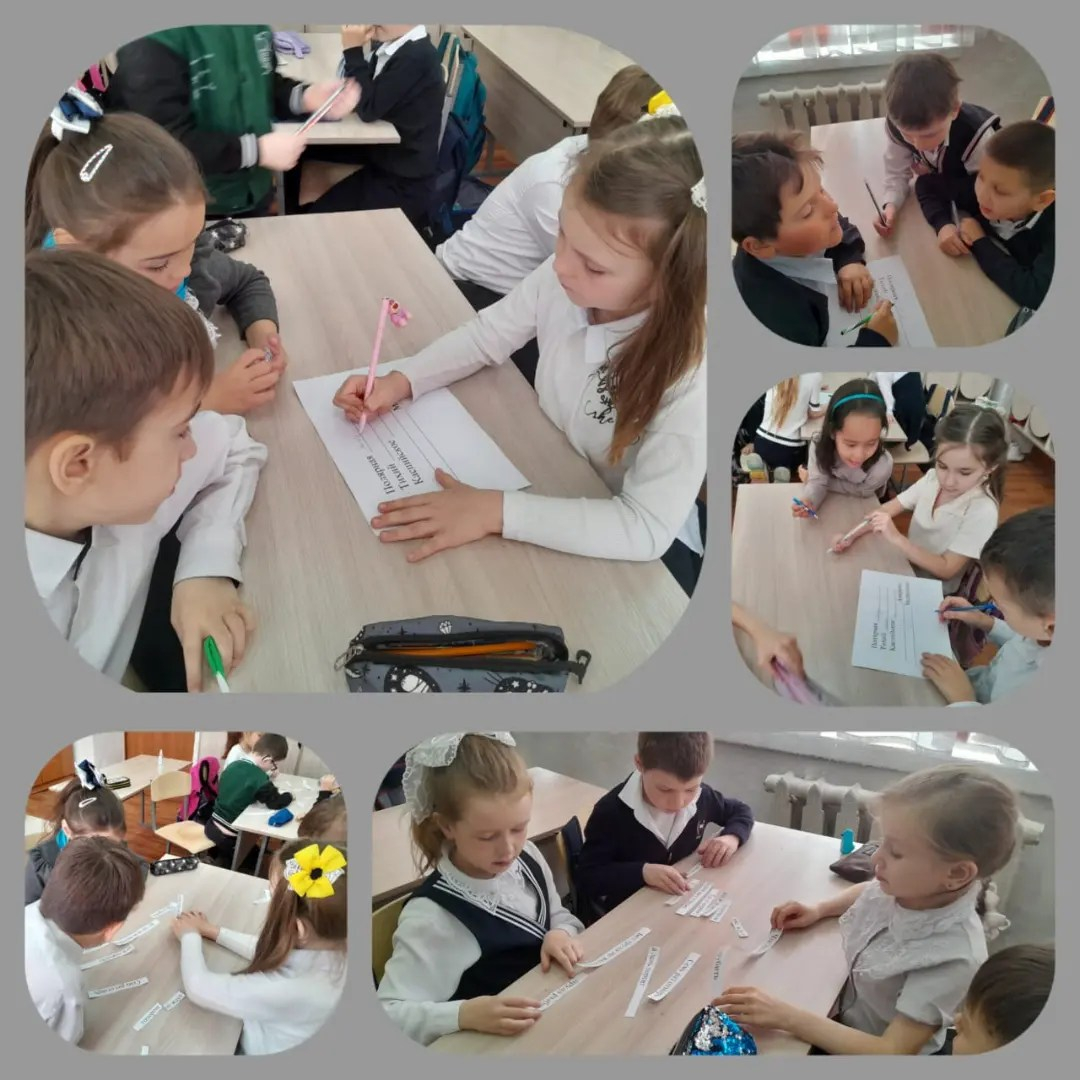 Во 2А классе был проведён классный час 