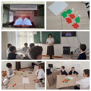 Неделя русского языка и литературы