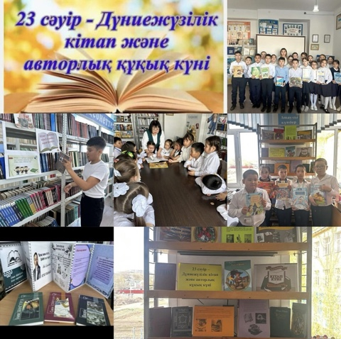 23 суір- Дуниежузілік кітап жэне авторлык куніне орай мектеп кітапханасында 