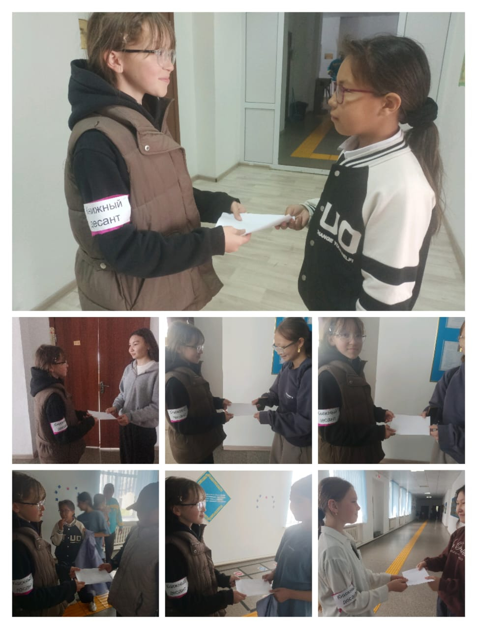 «Верни книжку в библиотеку».