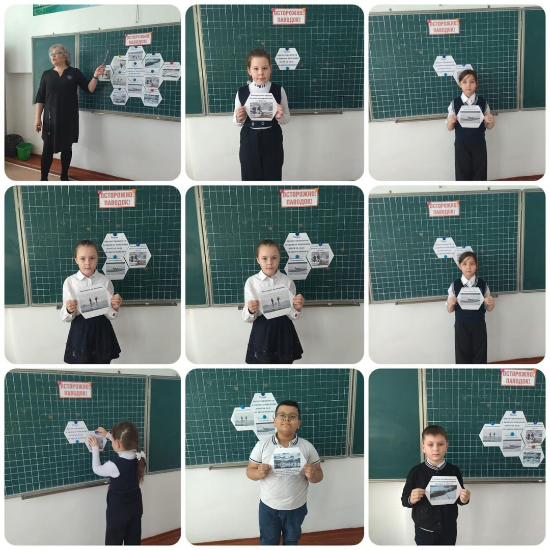 В 3 “А” прошел классный час на тему : “Осторожно паводок!”