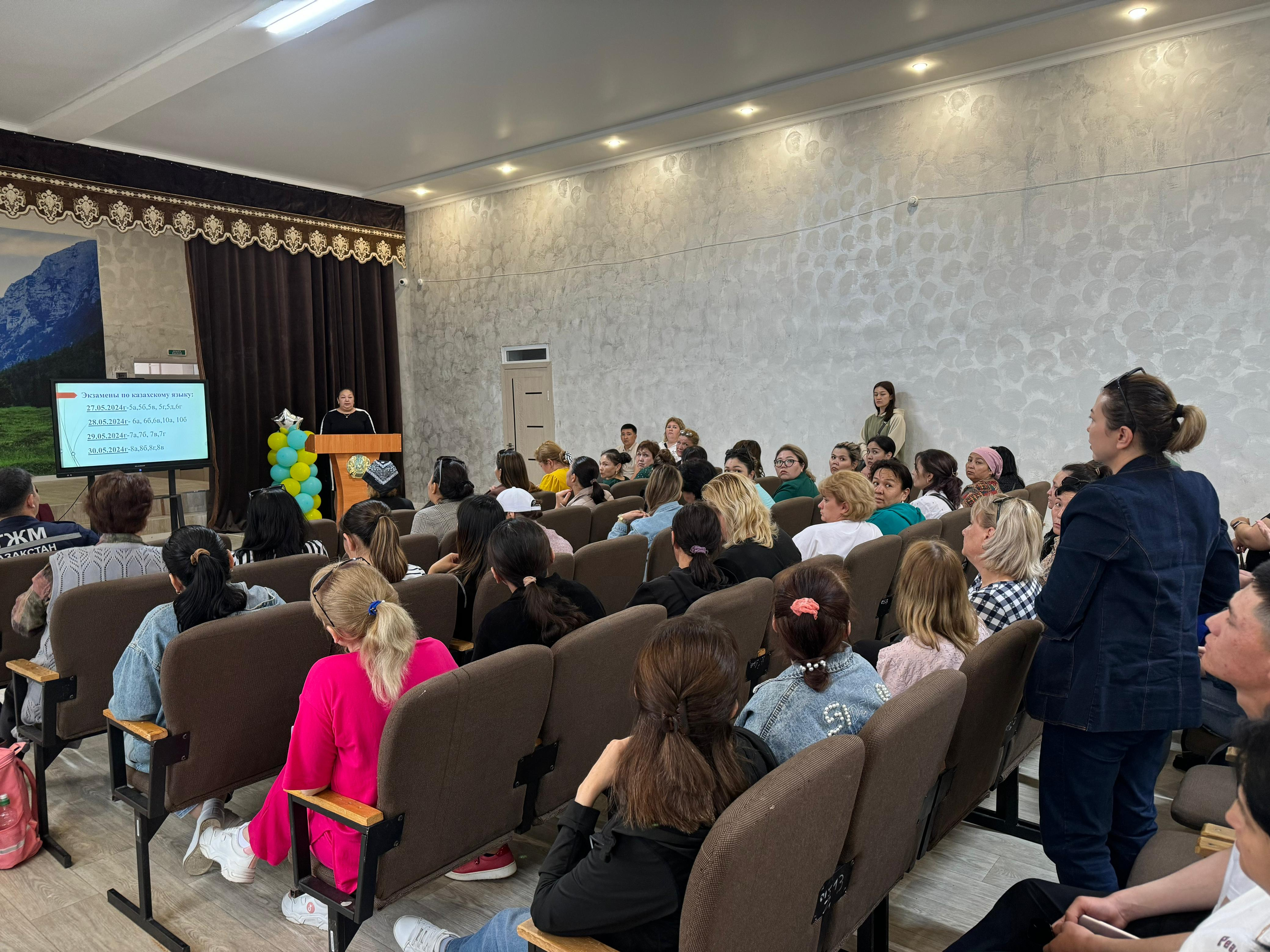 Жалпы мектептік ата-аналар жиналысы 16.05.2024