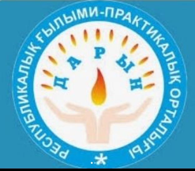 Құттықтаймыз!