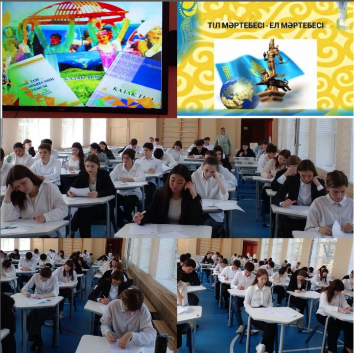 11»А» жəне 11»Б» сынып оқушылары қазақ тілі мен əдебиеті пəнінен мемлекеттік емтихан тапсырды