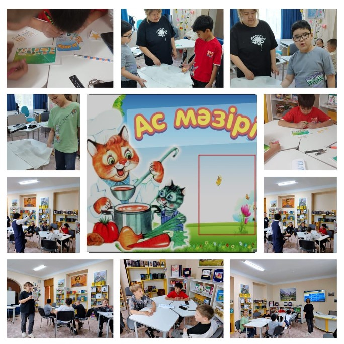 «Ас мәзірі» тақырыбында сабақ