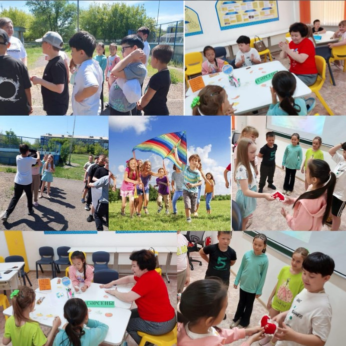 “Менің демалыс күнім”