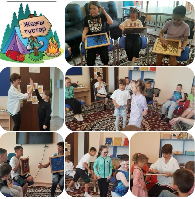 «Көңілді танысу» «Веселое знакомство»