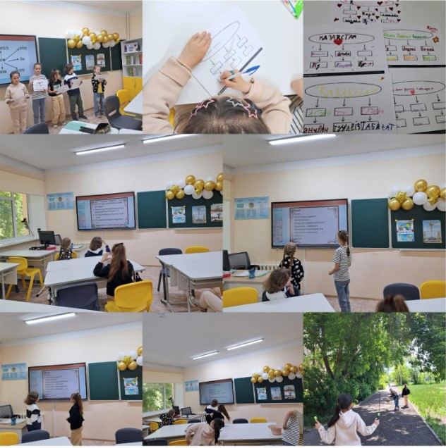 Менің Отаным