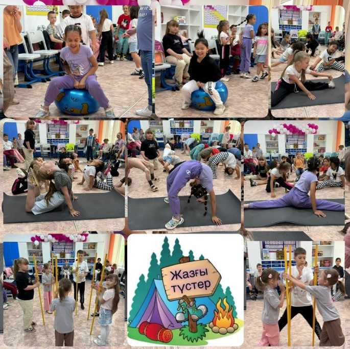 Таңертеңгі сауықтыру жаттығулары Утренняя оздоровительная зарядка