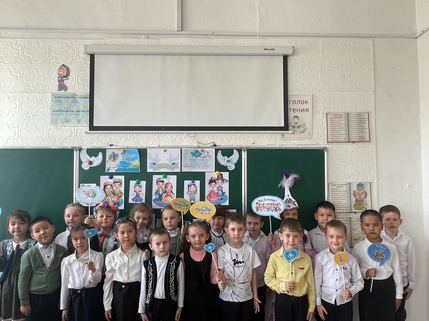 Классный час «Мы едины» прошел в предшкольном классе