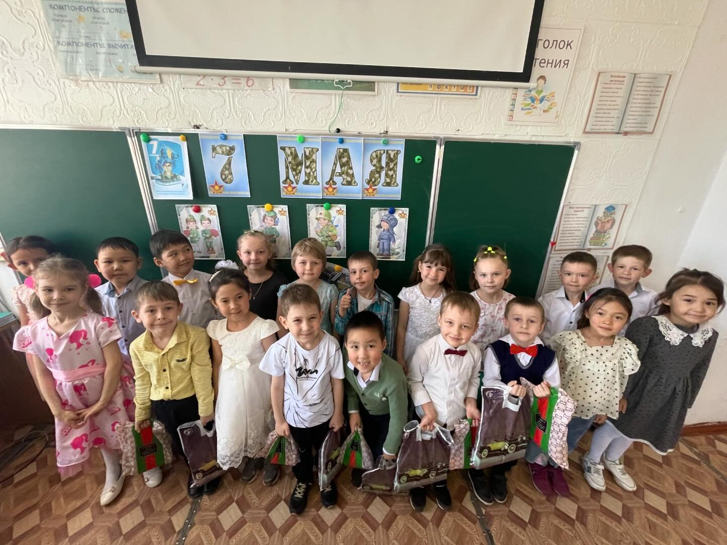 Классный час