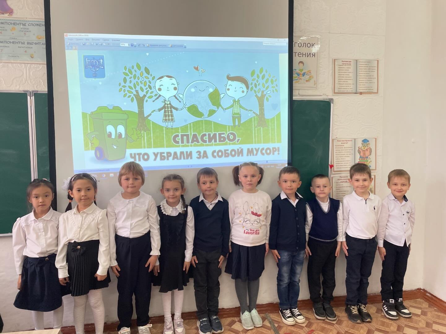 Дидактическая игра в предшкольном классе «Очистим лес от мусора»