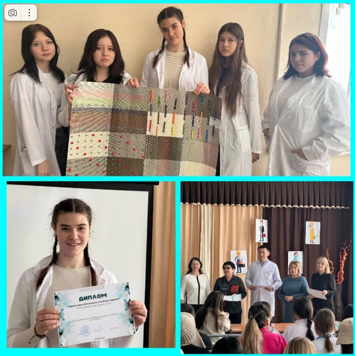 Выставка профессий Карагандинской области