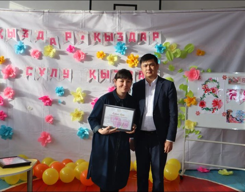 Құттықтаймыз!